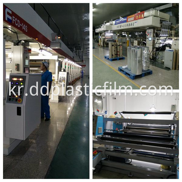 our PET film printing machine